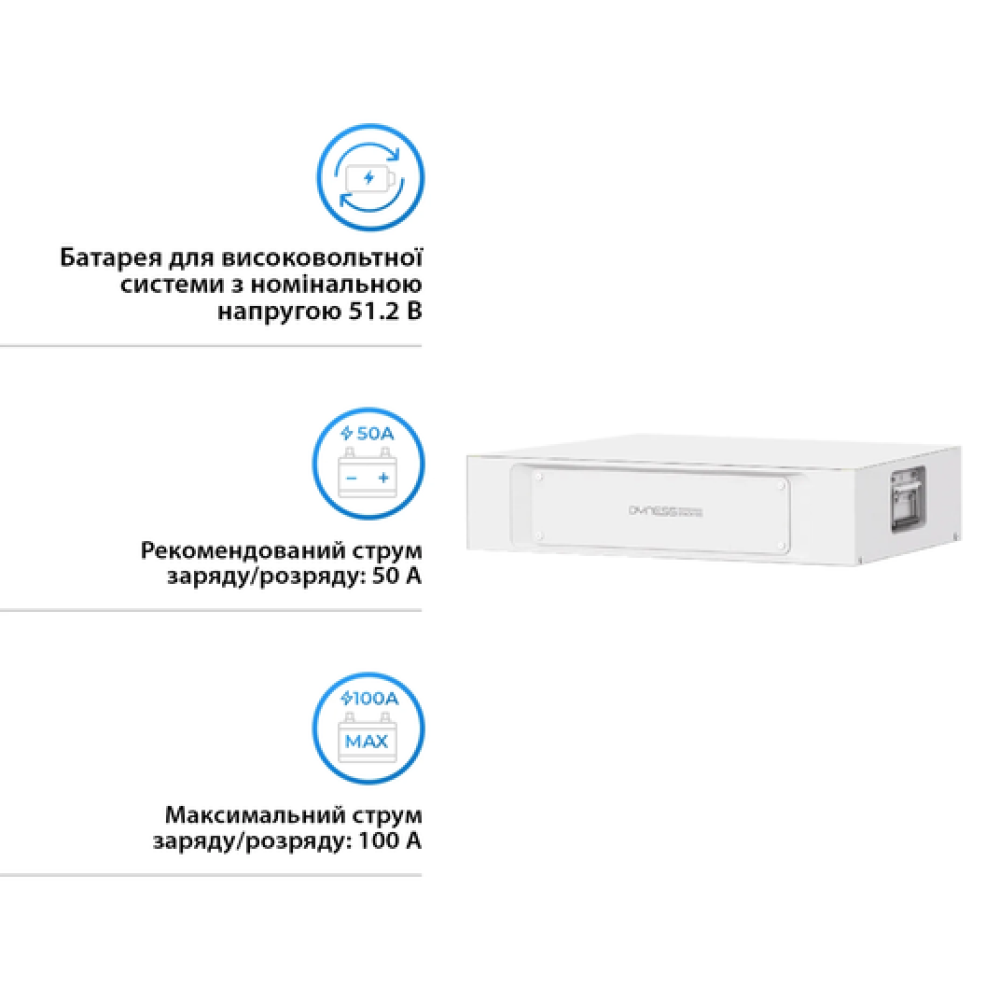 Акумуляторна батарея Dyness STACK LiFePO4 S51100 51.2V 100Ah 5.12kWh