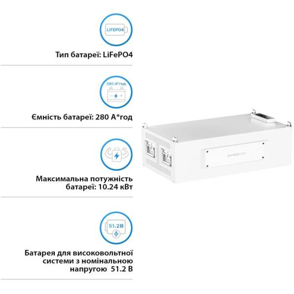 Акумуляторна батарея Dyness STACK280 S51280 51.2V 280Ah 14.34kWh без BMS