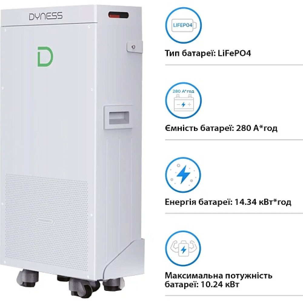 Акумуляторний модуль Dyness Powerbrick 51.2V 280Ah 14.4kWh LiFePo4 (Powerbrick)