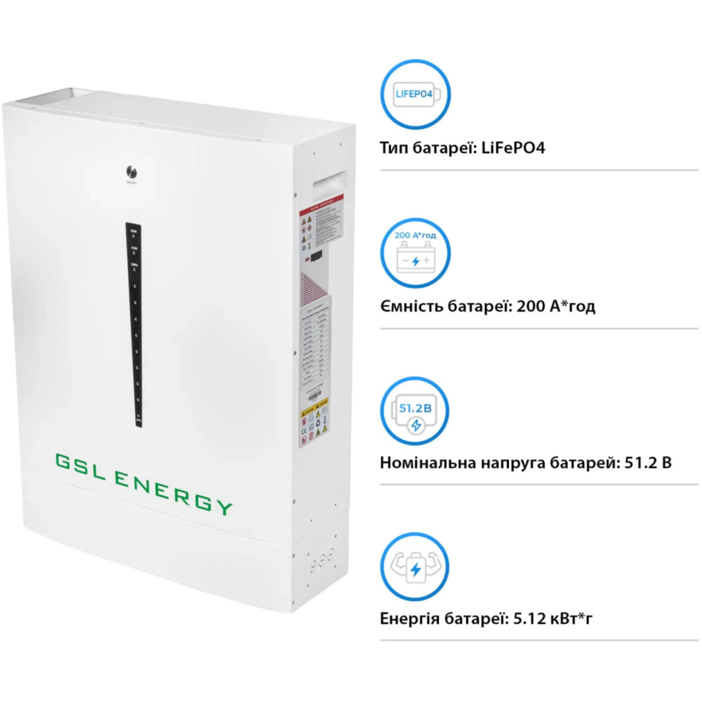 Акумуляторна батарея GSL 51.2v 200AH 10.24kwh LiFePO4