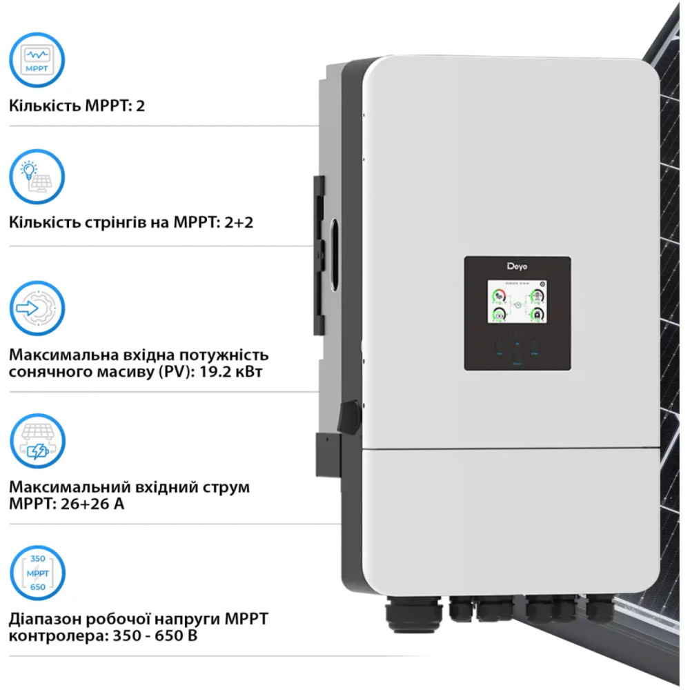 Гібридний інвертор DEYE 12кВт 48В 3Ф SG05